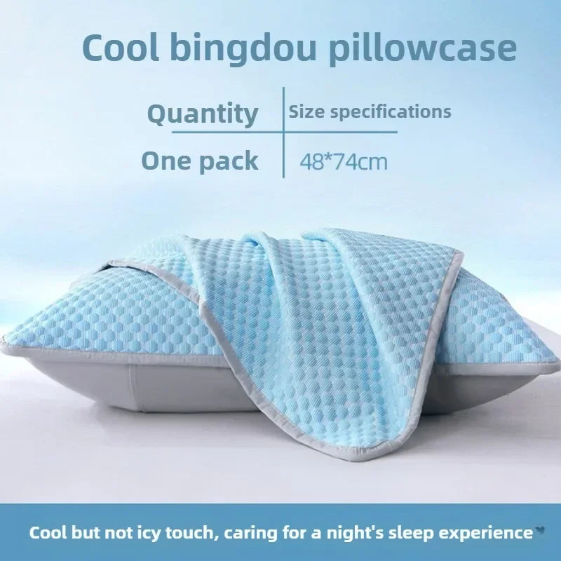 Summer Cooling Pillowcase Solid Color Ice Bean Pillowcase